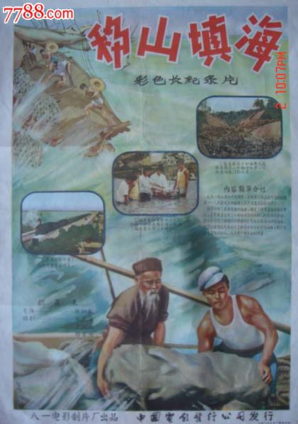 不动产权证有几种房屋性质